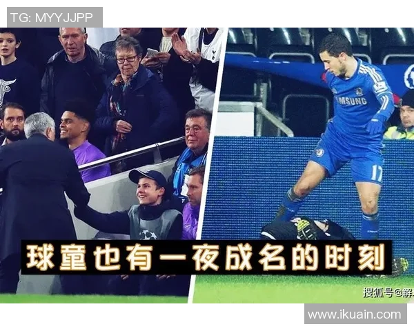 从足球场边小球童到绿茵巨星成长蜕变的励志传奇故事