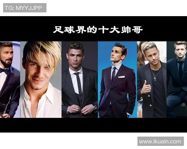 全球足球明星颜值排行揭秘 谁才是最帅球员榜首人物