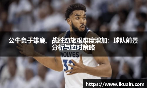 新利体育官网