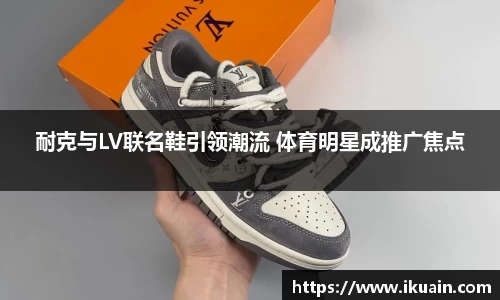 新利体育官网