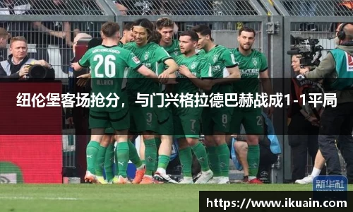 新利体育官网