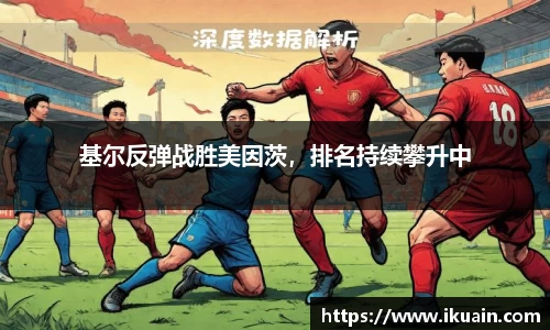 新利体育官网