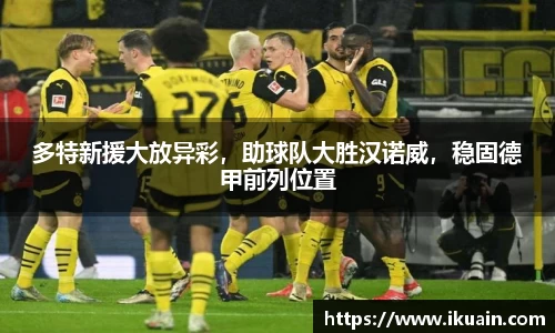 新利体育官网