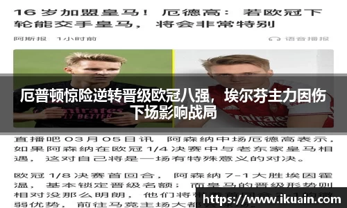 新利体育