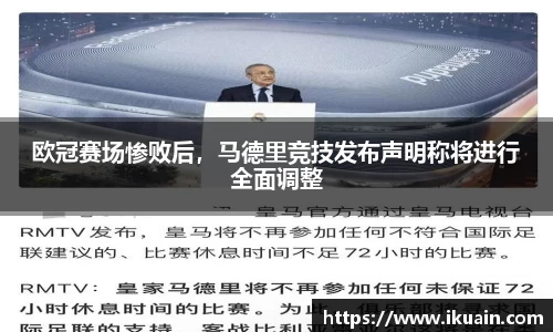 新利体育官网