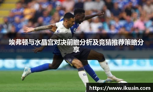 新利体育