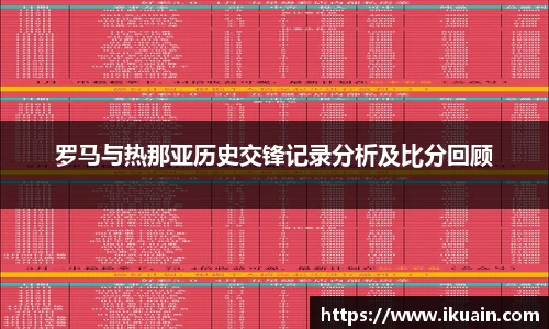 新利体育官网
