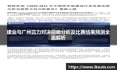 新利体育官网