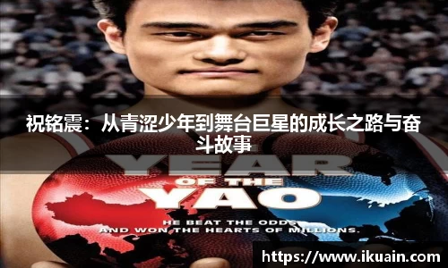 新利体育官网