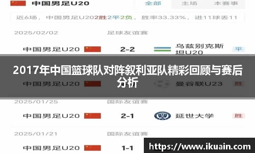 新利体育
