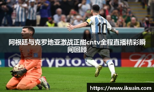 新利体育