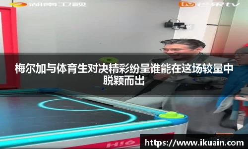 新利体育官网