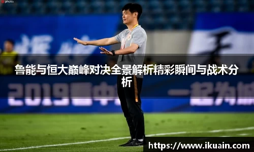 新利体育官网